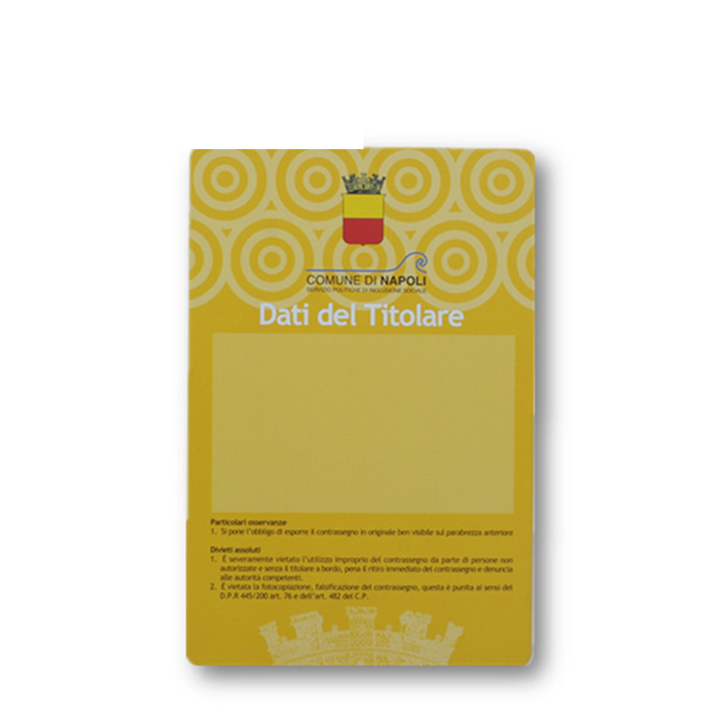 RFID 스마트 카드의 응용 분야