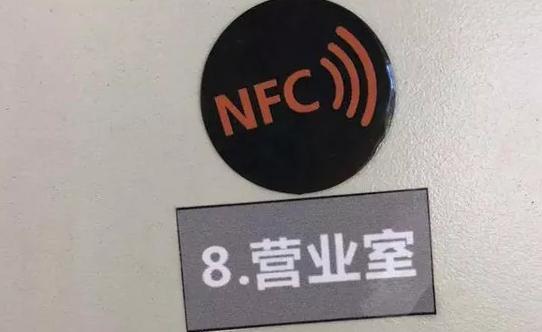 주유소의 새로운 방법 검사 : NFC 태그 + 폭발 증거 휴대 전화 + 앱 검사 시스템